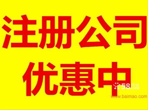 專業東營代理記賬創贏會計 助力山東企業高效注冊與財務無憂