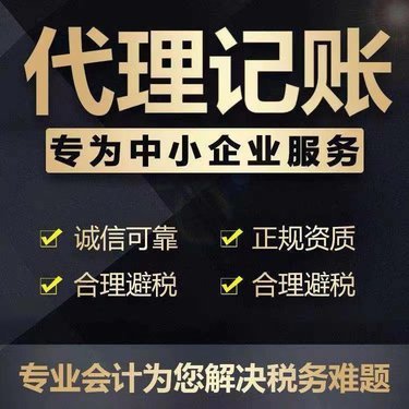 企財通代理代辦服務全解析
