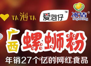 深耕布局，合作共贏——深圳市泰山寶實(shí)業(yè)與中國食品代理網(wǎng)共同打造暢銷產(chǎn)品代理新生態(tài)