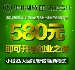 青汁代理授權(quán)與舞臺燈光設(shè)計(jì) 跨領(lǐng)域的創(chuàng)業(yè)機(jī)遇
