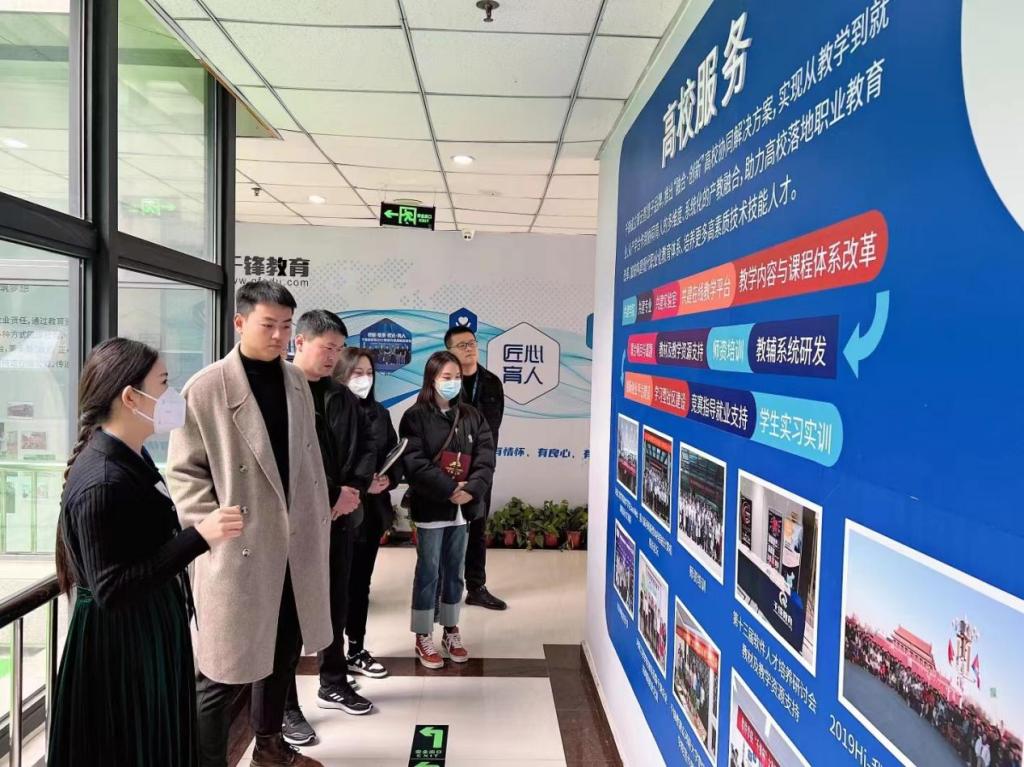 深入企業(yè)大調(diào)研，凝心聚力促發(fā)展——鄭州市軟件產(chǎn)業(yè)高質(zhì)量發(fā)展路徑探索