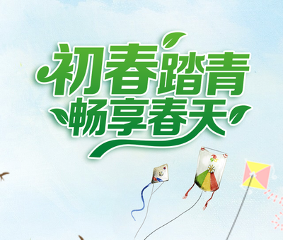 春日特惠火熱進(jìn)行 鄭州軟件開發(fā)賦能企業(yè)數(shù)字化轉(zhuǎn)型黃金期