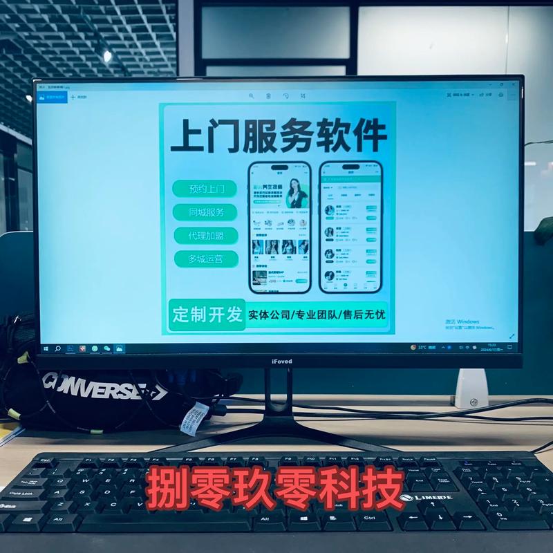 鄭州軟件開發(fā)行業(yè) 現(xiàn)狀、優(yōu)勢與未來趨勢分析