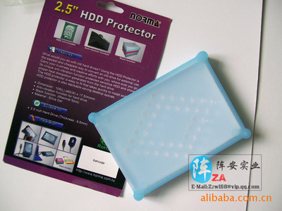 【新款出口硅膠硬盤保護套|移動硬盤防震防塵套批發/硅膠配件】價格,廠家,圖片,其他橡膠制品,深圳市佳億鑫五金塑膠-
